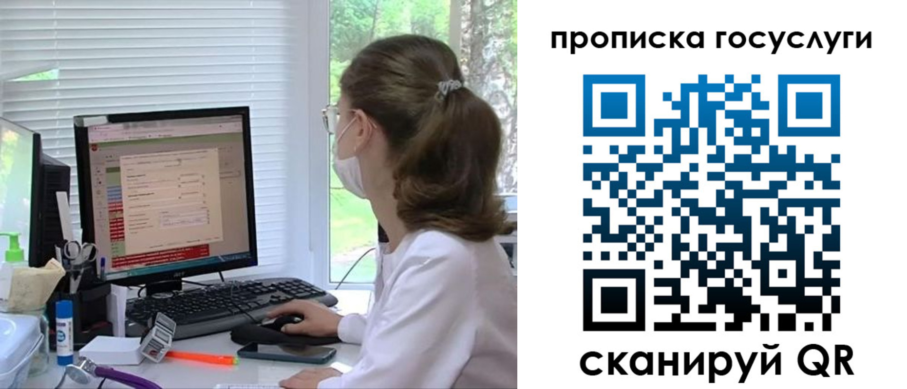 временная регистрация поиск в Дмитрове