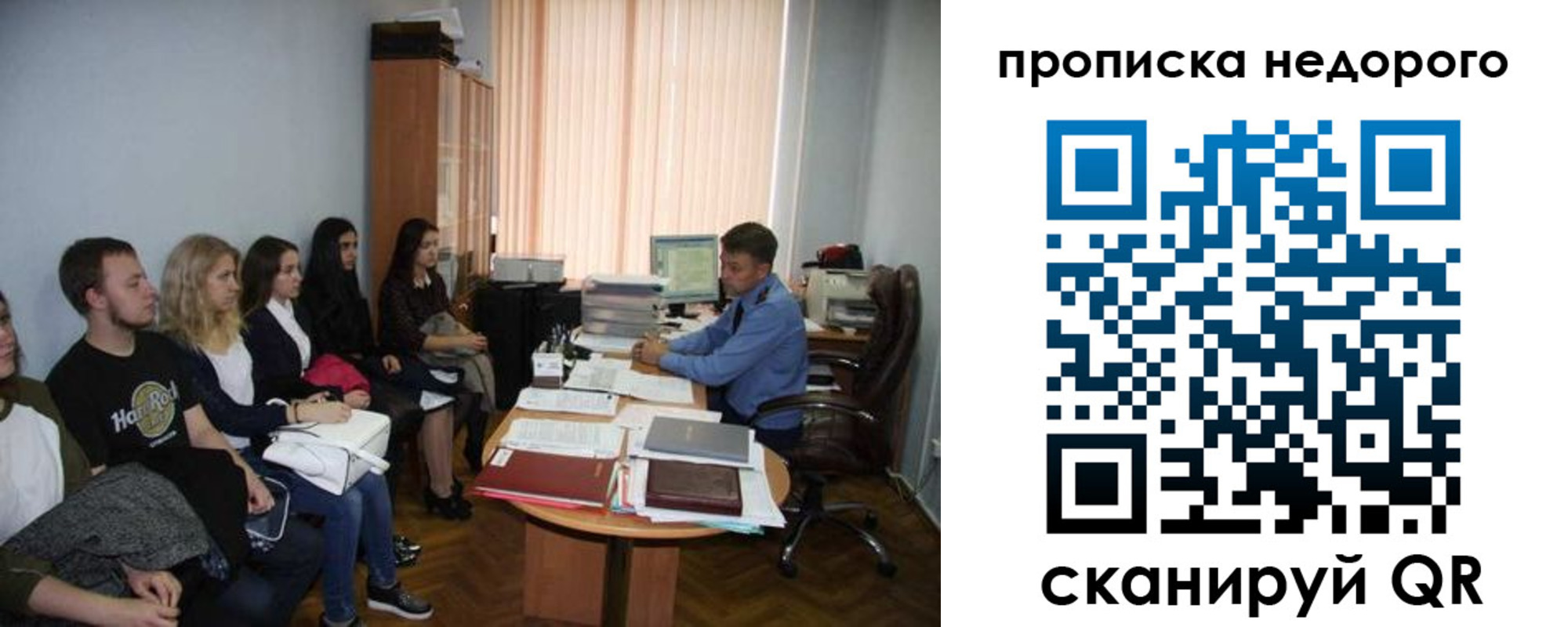 найти адрес прописки в Дмитрове