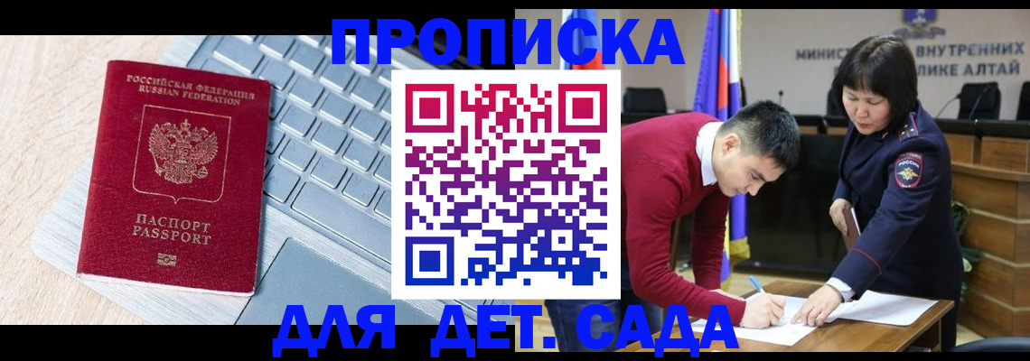 пропишу в квартире в Дмитрове